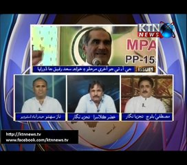 Issues- Naz Sahito- 2nd July 2017