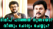 Actress Abduction Case; Police May Question Dileep And Nadirsha Again | Oneindia Malayalam