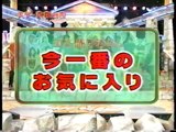 ダウンタウン　自宅での趣味が・・ヤバいッ！　松本人志　浜田雅 スーパー