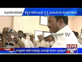 Congress Party Workers Fight With Each Other For Water