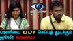 Bigg Boss Tamil, Julie Nominating Name Of Bharani For Elimination-Filmibeat Tamil