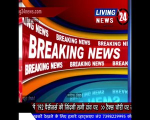 अधिवक्ता की हड़ताल का समापन Advocate Strike II Phoolpur II Living 24 News Network