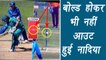 Women World Cup : Ball hits the stumps but bails don't move during India Pak Match |वनइंडिया हिंदी