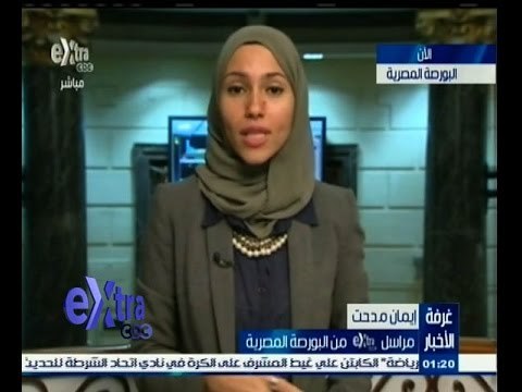 #غرفة_الأخبار | ‎‎‎تباين مؤشرات البورصة في منتصف تعاملات اليوم