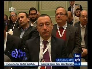 Descargar video: #غرفة_الأخبار | ‎منتدى الأعمال المصري الإيطالي بحضور 100 شركة إيطالية