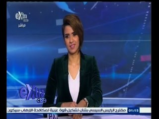 #غرفة_الأخبار | جولة اخبارية مع #دينا_موسى | 23 فبراير 2015