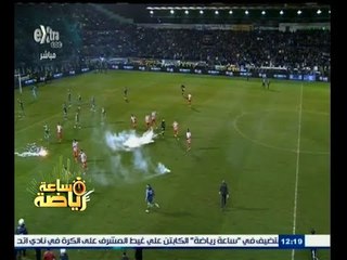 #ساعة‪_‬رياضة | الشغب يطغي على قمة الدوري اليوناني بين باناثينايكوس و أوليمبياكوس