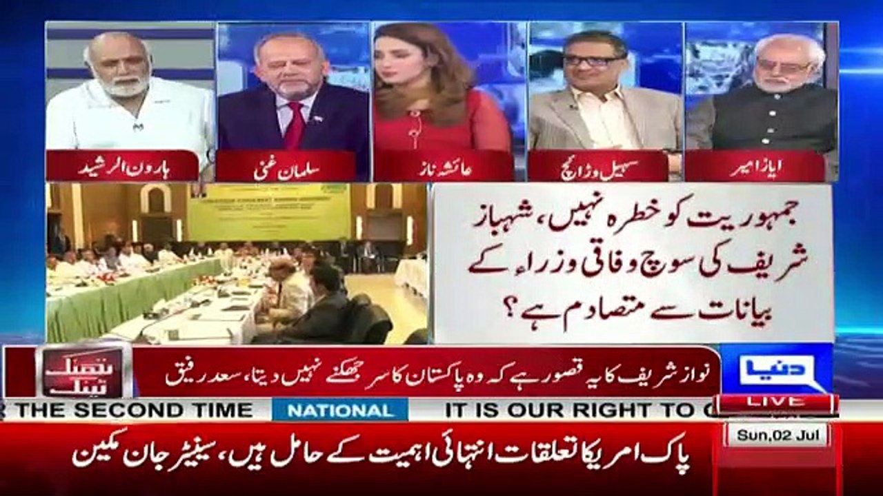 Shahbaz Sharif Ke Dil Me Wazeer e Azam Banne Ki Arzoo Hai Aur Wo Peer  Ke Pas Bhi Gae The.. Haroon Rasheed