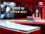 Terrorist attack over Amarnath Yatra | Grenade attack suspected - Star TV