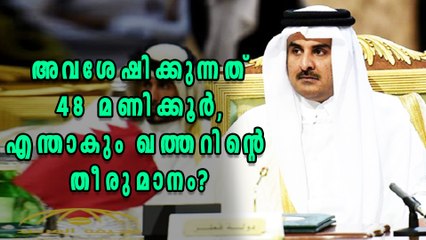 Qatar given more time to respond to demands | Oneindia Malayalam