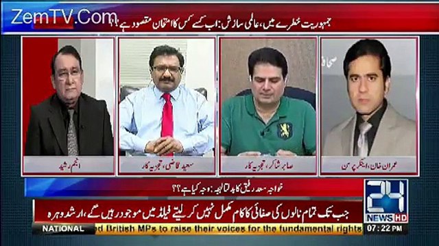 Main Daway say Kahta Ho Judges Ko Khareednay Kay Liye Har Mumkin Koshish Ki Gai- Sabir Shakir