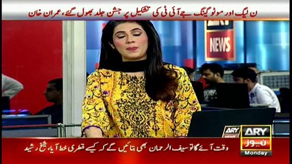 Bulletins 1200 3rd July 2017