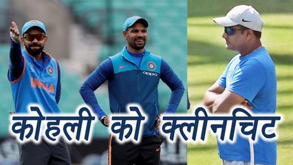 VIrat Kohli VS Kumble: Virat Kohli Gets Clean Chit from Manager Report । वनइंडिया हिंदी
