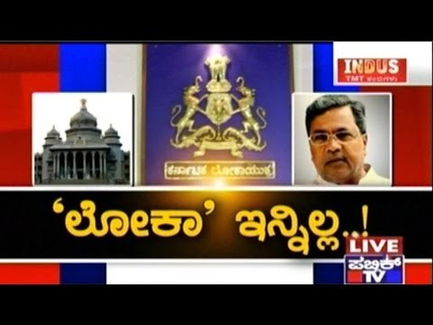Public TV | Check Bandi: 'ಲೋಕಾ' ಇನ್ನಿಲ್ಲ..! | March 15th, 2016