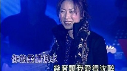 Linda Lee - Bu Rang Wo De Yan Lei Pei Wo Guo Ye