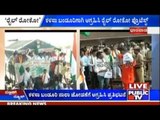Dharwad: Rail Roko Protest For Kalasa Banduri Issue