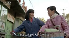 平凡的世界第2集 線上看