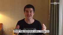 [2017 밸리록] 루카스그레이엄이 밸리록에 보내온 인사