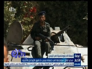 #غرفة_الأخبار | موجز أخبار الخامسة مساء | 23 فبراير 2015