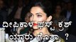 Deepika Padukone First Crush | Oneindia Kannada