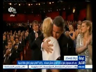 #غرفة_الأخبار | ‎شاهد.. أستقبال باتريشيا أركيت لجائزة أوسكار كأفضل ممثلة مساعدة