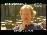 Kingdom of heaven Japanese subtitle