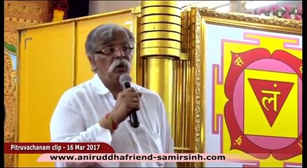Aniruddha Bapu Pitruvachanam 16 Mar - पंचमुखहनुमत्कवचम् विवेचन - ०९ (हनुमानजी से दास्य भक्ति सीखें)