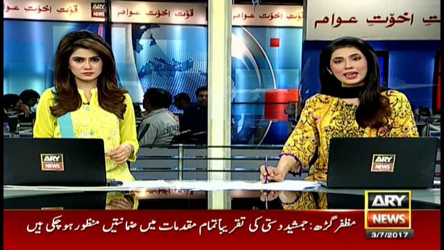 ATC accepts Jamshed Dasti's plea for bail in 2 separate cases