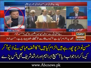 Kashif Abbasi Response On Hassan Nawaz Media Talk