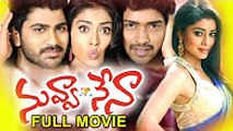 Nuvva Nena Telugu Comedy Movie | Allari Naresh, Sharvanand, Shriya Saran | Latest Telugu Movies