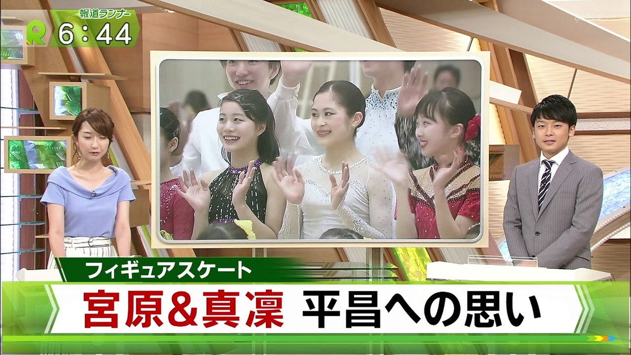 7/3 関大アイスショー (Hodoらんなー)
