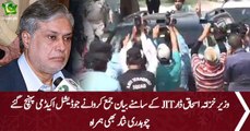 Ishaq Dar reached judicial academy to appear before JIT.