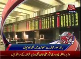 News Headlines - 3rd July 2017 - 3pm.  Stock market position down due to political instability.