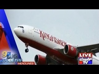 Big Bulletin | Latest News | March 14th, 2016