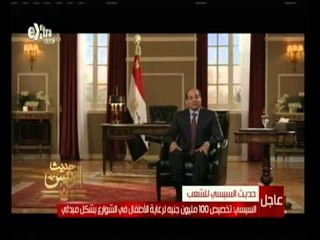 ‫#حديث_الرئيس‬ | السيسي : ندرس التعامل مع ذوي القدرات الخاصة وفقا لأحدث الأساليب في العالم