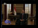 ‫#حديث_الرئيس‬ | السيسي : الدعم السعودي والكويتي والإماراتي ساعد مصر في مواجهة التحديات