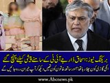 Breaking News-- Ishaq Dar Reached Judicial Academy