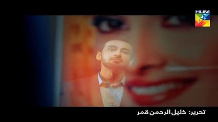 Tau Dil Ka Kia Hua Episode 1 HUM TV Drama - 2 July 2017