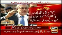 Ishaq Dar talks to media after Panama Case JIT