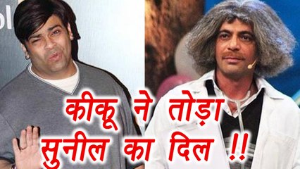 Download Video: Kapil Sharma Show: Kiku Sharda UPSETS Sunil Grover; Here's why | FilmiBeat