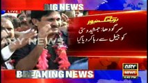 Jamshed Dasti released from prison