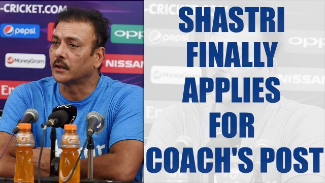 Ravi Shastri formally applies for the post of Team's coach | Oneindia News