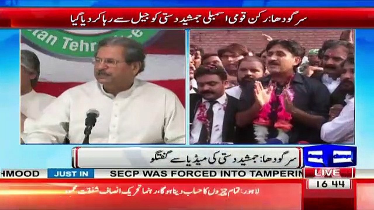 Jamshed Dasti Salutes PTI