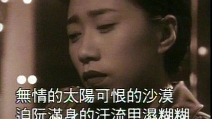 Linda Lee - Ku Hai Nu Shen Long (Karaoke)