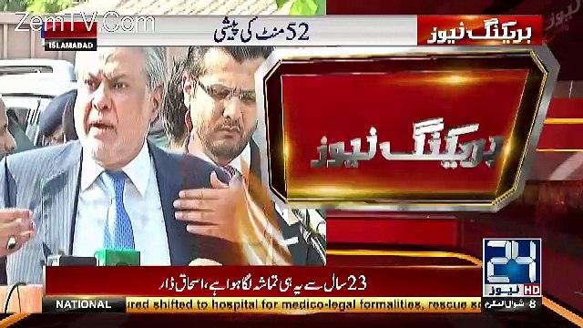 Will Hamid Mir Reply On Ishaq Dar's This Statement