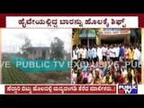 Hubli: Villagers Protest Against Highway Bar Shifted To Agricultural Land