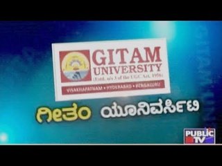 Special Programme | Gitam University | July 2, 2017