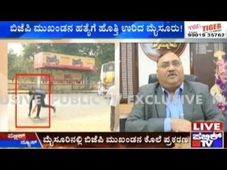 Why Did The CM Fail To Understand The Depth Of The Situation In Mysore