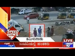 Art Of Living With Crores Of Rs Fine| 14th March, 2016