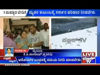 Mysore: 3 Demands Placed By BJP Heads In Front Of DC Shikha